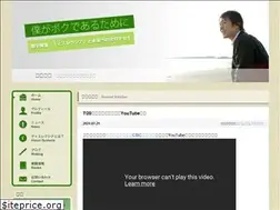 Sites similar to nagumo-akihiko.com