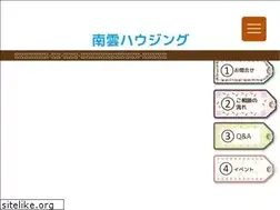 Sites similar to nagumo-h.co.jp