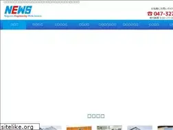 Sites similar to nagumo-sangyo.co.jp