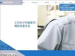 Sites similar to nagumo-ss.com
