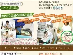 Sites similar to naguradou-muchiuchi.com