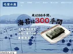 Sites similar to nagurasuisan.com