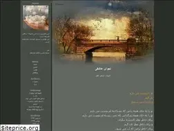 Sites similar to nagvayeasheghi.blogfa.com