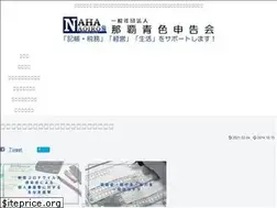 Sites similar to naha-aoiro.jp