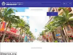 Sites similar to naha-contentsdb.jp