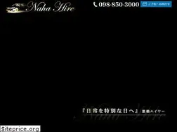Sites similar to naha-hire.com