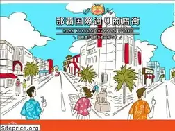 Sites similar to naha-kokusaidori.okinawa