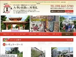 Sites similar to naha-machima-i.com