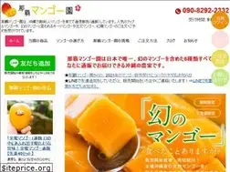 Sites similar to naha-mango.com