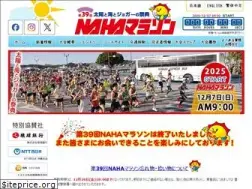 Sites similar to naha-marathon.jp