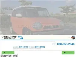 Sites similar to naha-p.jp