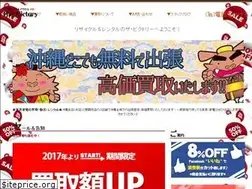 Sites similar to naha-victory.net