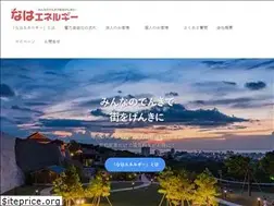Sites similar to naha.energy