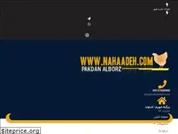 Sites similar to nahaadeh.com