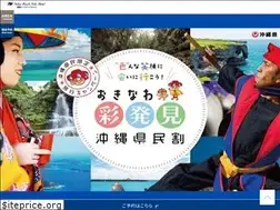Sites similar to nahabeachsidehotel.com