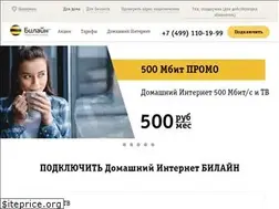 Sites similar to nahabino-beeline.ru