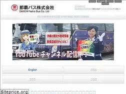 Sites similar to nahabus.com