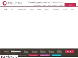 Sites similar to nahacen.com