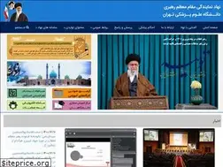 Sites similar to nahad-tums.ir