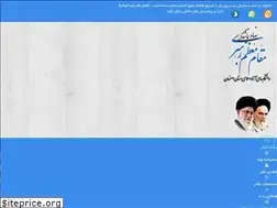 Sites similar to nahadazadesf.ir