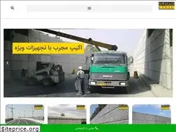 Sites similar to nahadcivil.com