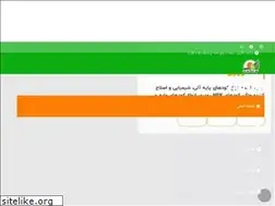 Sites similar to nahadegostar.ir