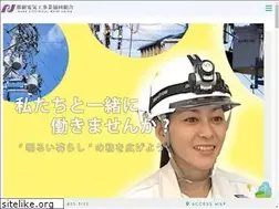 Sites similar to nahadenkyo.com