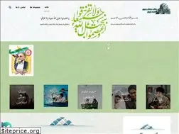 Sites similar to nahadiust.ir