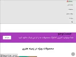 Sites similar to nahal-alma.com