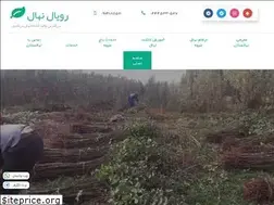 Sites similar to nahal.co