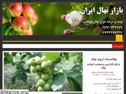 Sites similar to nahal100.ir