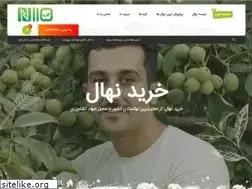 Sites similar to nahal110.com