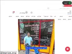 Sites similar to nahalarghavan.com