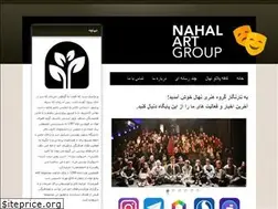 Sites similar to nahalartgroup.ir