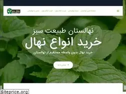 Sites similar to nahalbuy.com