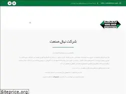 Sites similar to nahaldoor.com