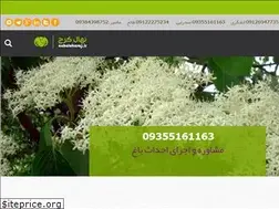 Sites similar to nahalekaraj.ir