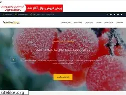 Sites similar to nahalestan110.com