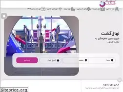 Sites similar to nahalgasht.com