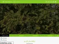 Sites similar to nahalgerdo.com