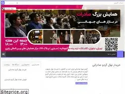 Sites similar to nahalgerdoo.ir