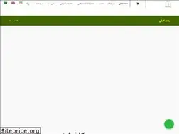 Sites similar to nahalgostar.net