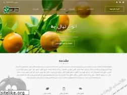 Sites similar to nahalkar.com