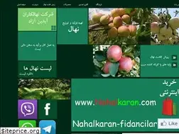 Sites similar to nahalkaran.com