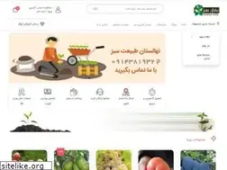 Sites similar to nahalmarket.com