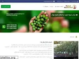 Sites similar to nahalmashhad.ir
