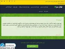 Sites similar to nahalsara.com
