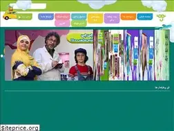 Sites similar to nahaltv.ir