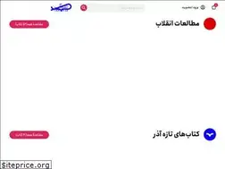Sites similar to nahang.ir