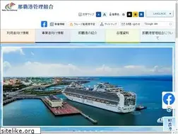 Sites similar to nahaport.jp